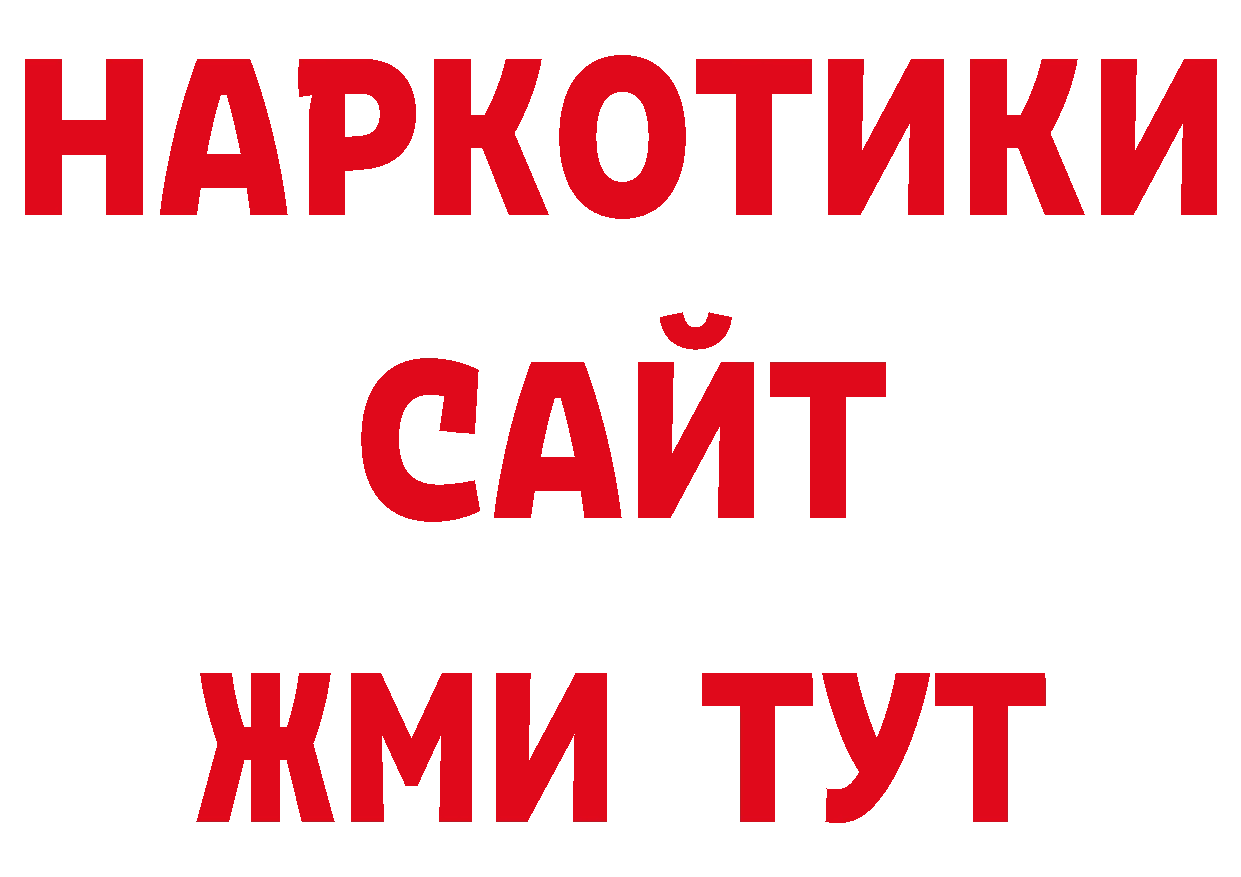 Как найти закладки? нарко площадка как зайти Дюртюли